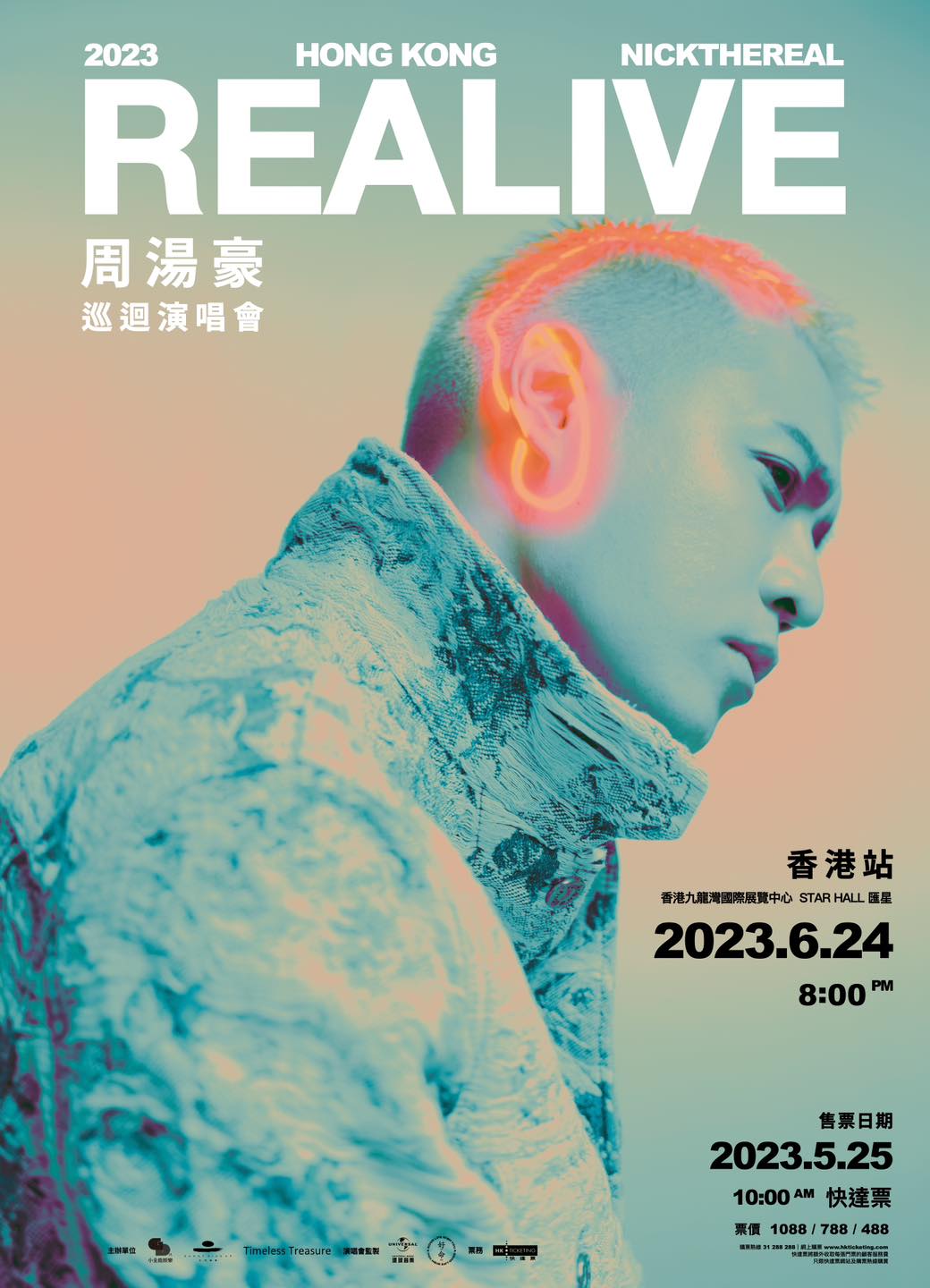 347859061_764663145206947_8344355676718537138_N