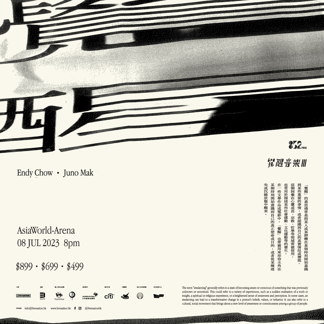 348704797_257289220173020_2093993852829876882_n