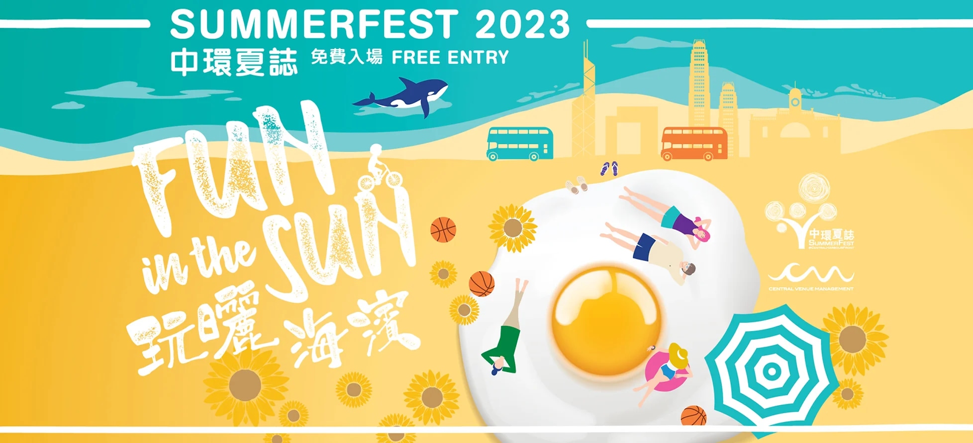 SummerFest_2023_FB_Banner_820x312_01_AW-01