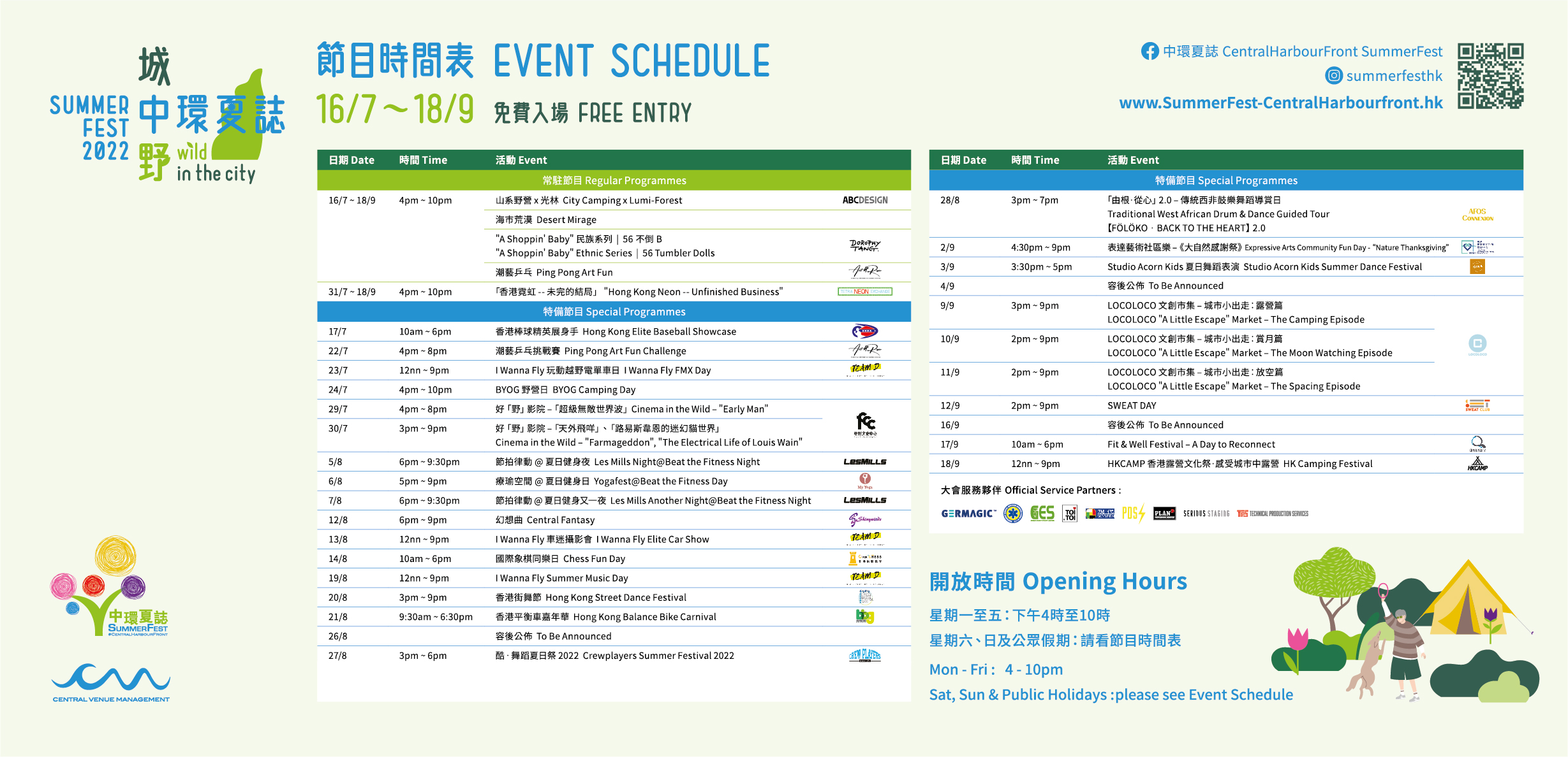 169923_c5ab9b5be14f4974a4d73d5ec0483ea0~mv2