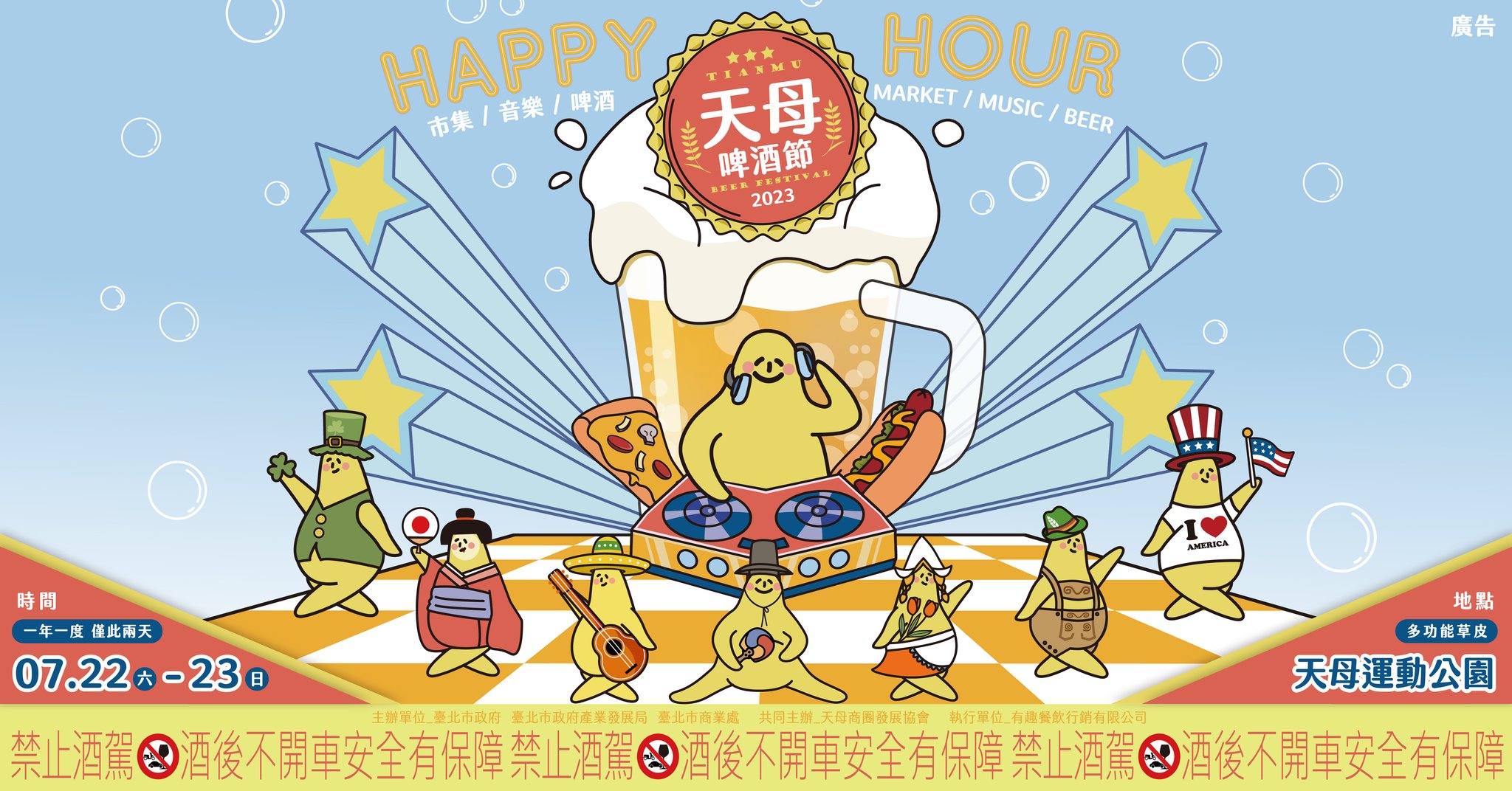 344969536_101446136297570_6395833046268125919_n