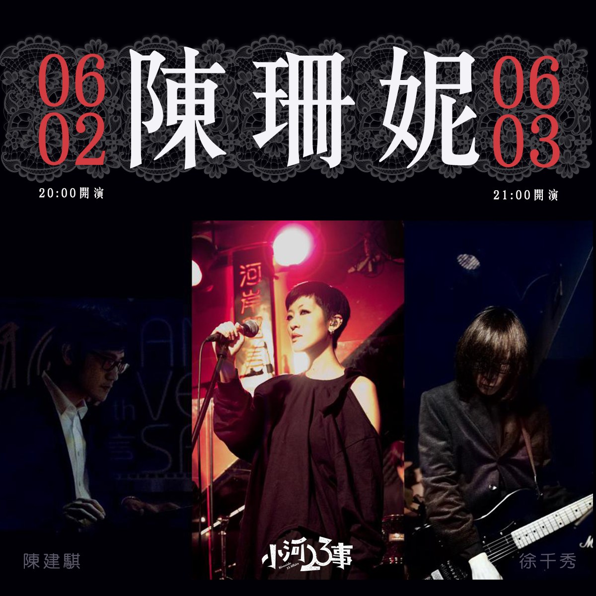 345898951_1298286911040497_1426090964483414214_n