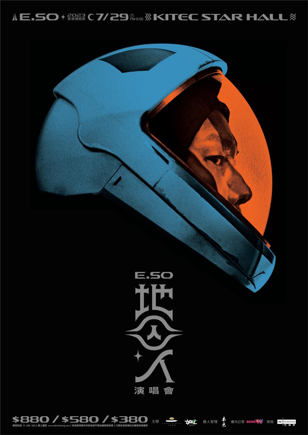 350355931_3507562669481006_632031925197833609_N