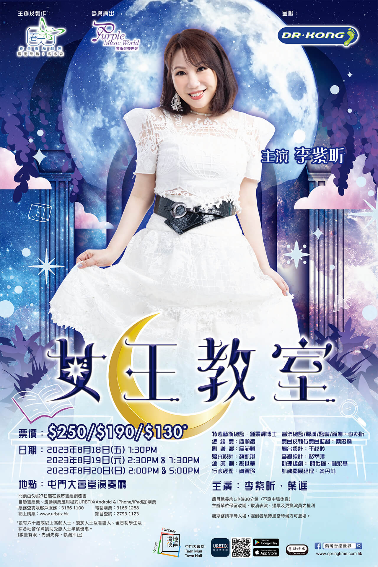 350132840_1293965844873735_2449705210940761617_n