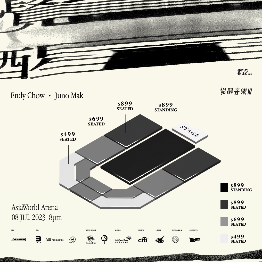 麥浚龍x 周國賢演唱會2023｜852FES覺醒音樂｜亞洲國際博覽館