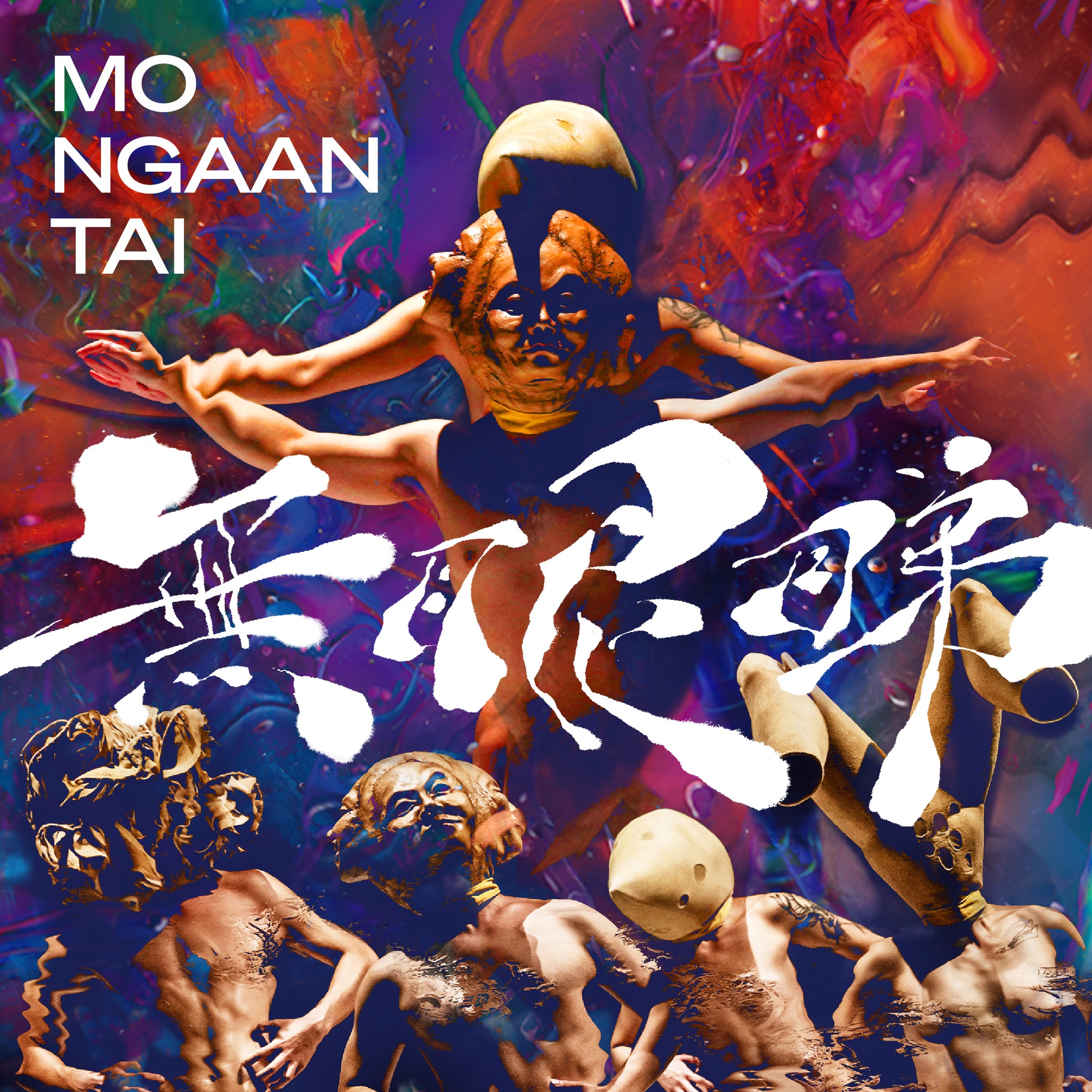 349719667_268579895627477_3160985260004172058_N