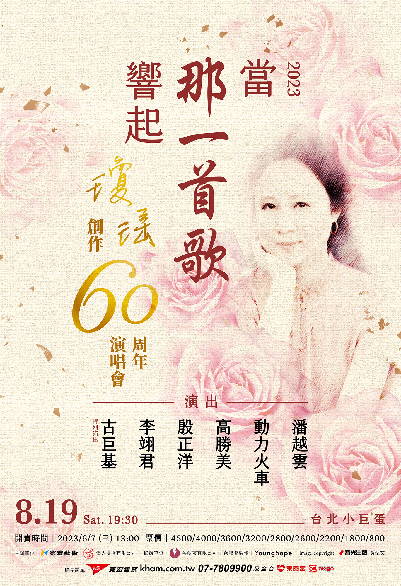 350540157_807903744041820_6773274282051488341_n