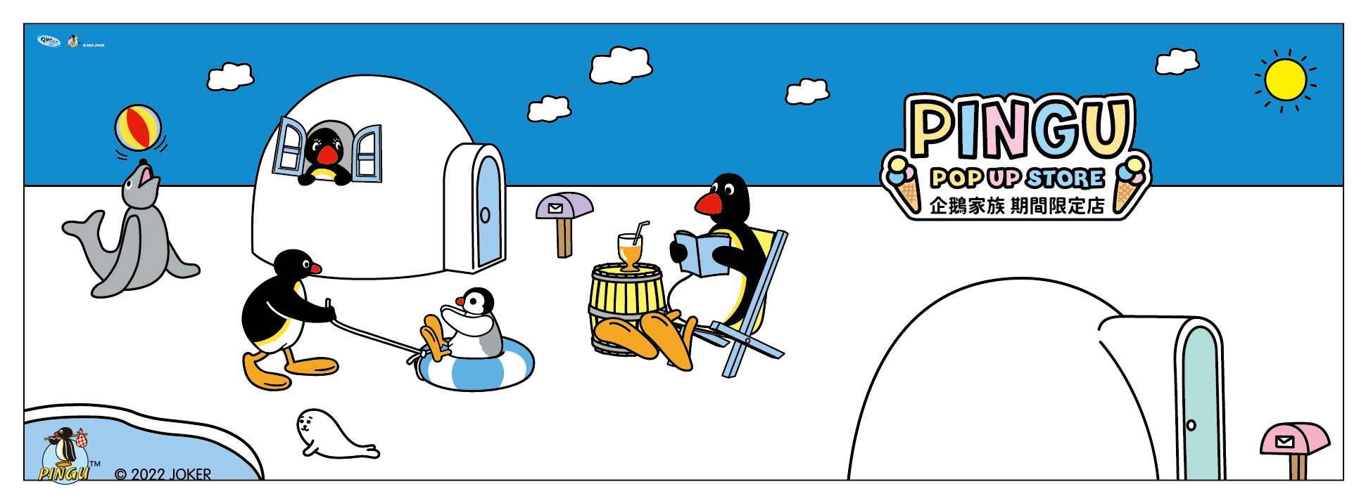 圖2-5 企鵝家庭日