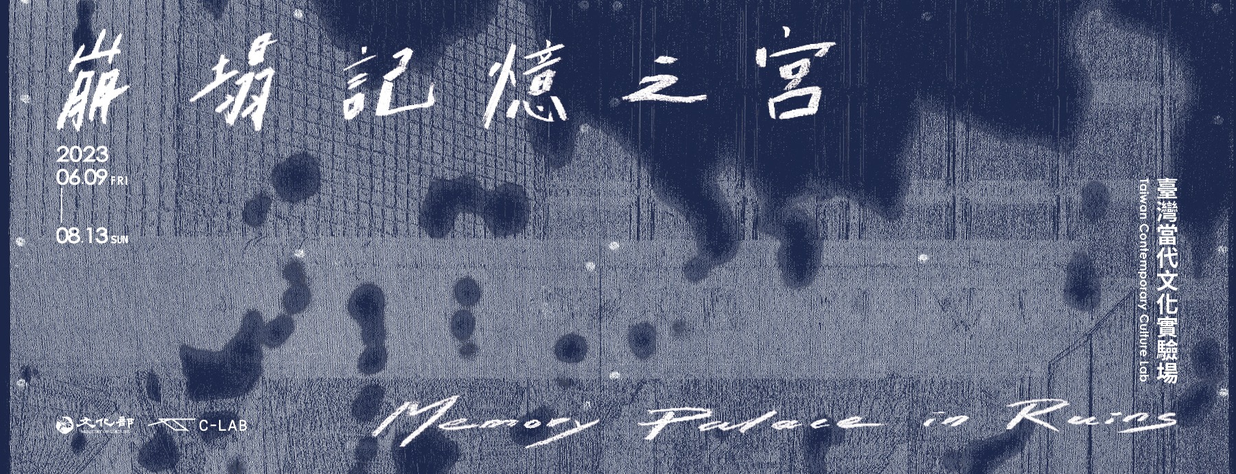 352356616_1413861689446114_8298517391431434884_n