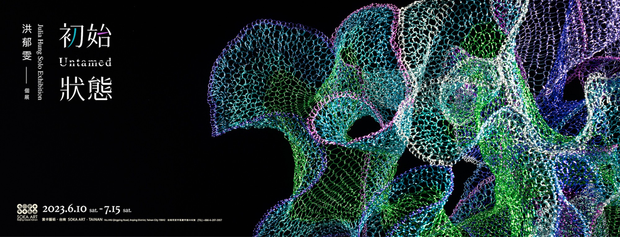 351027699_692041595975374_5878159823864806858_n