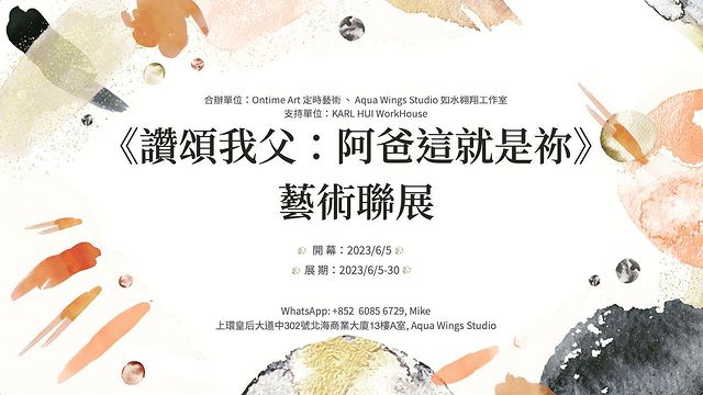 348492362_984631749377713_6378318945004259088_n