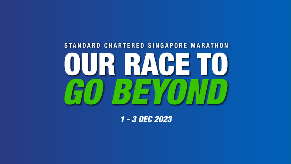 渣打银行新加坡马拉松2023