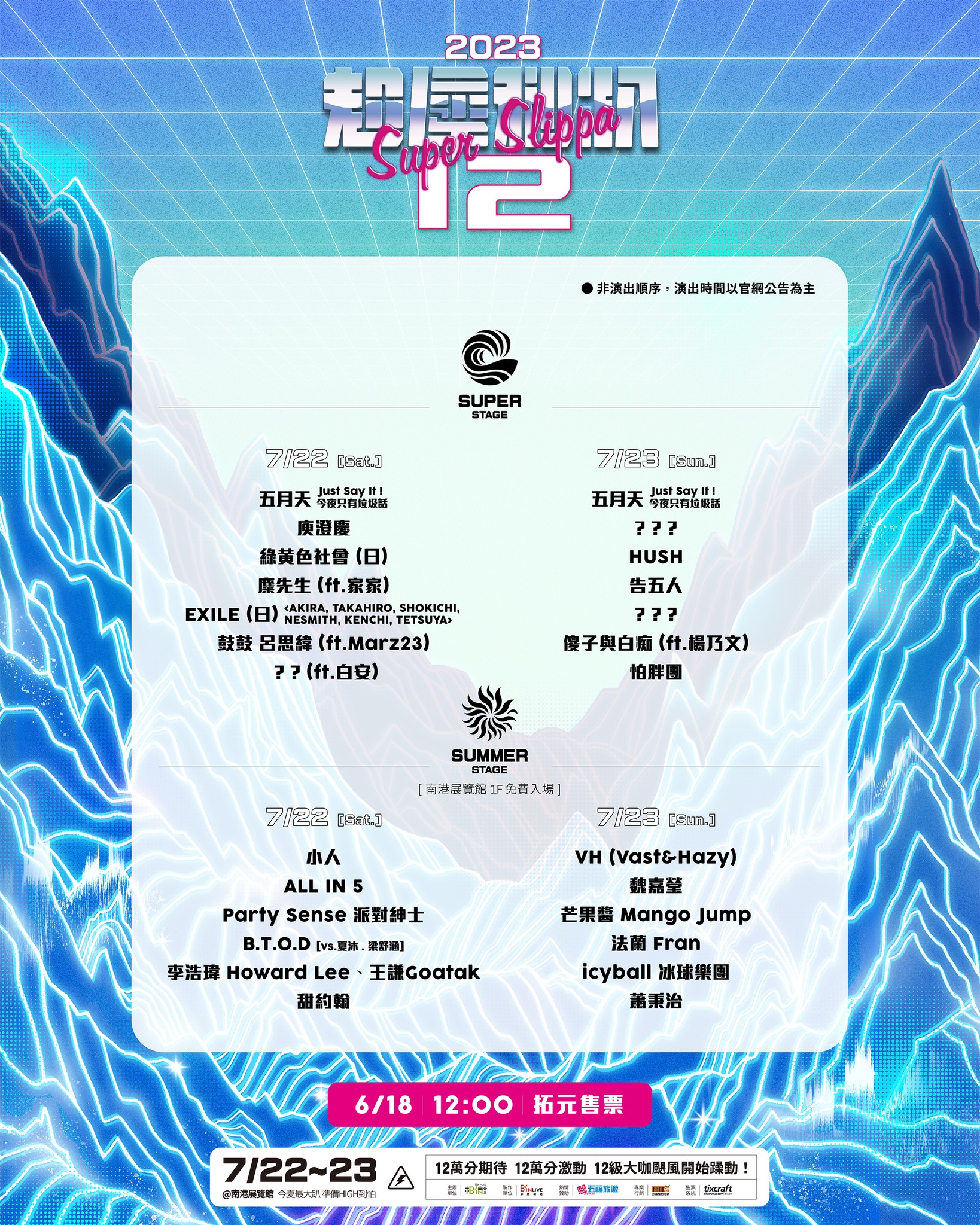 353804346_581641410750089_8050930669747798703_n