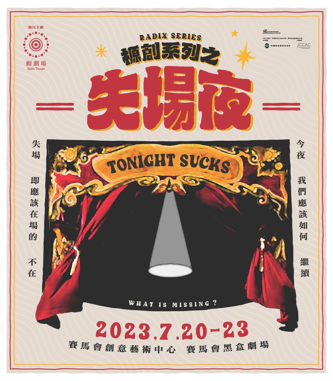 351063299_915263079564045_8168375791542134859_n