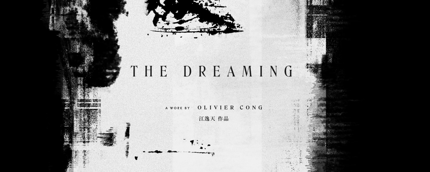 FSE-TheDreaming_main_20230606