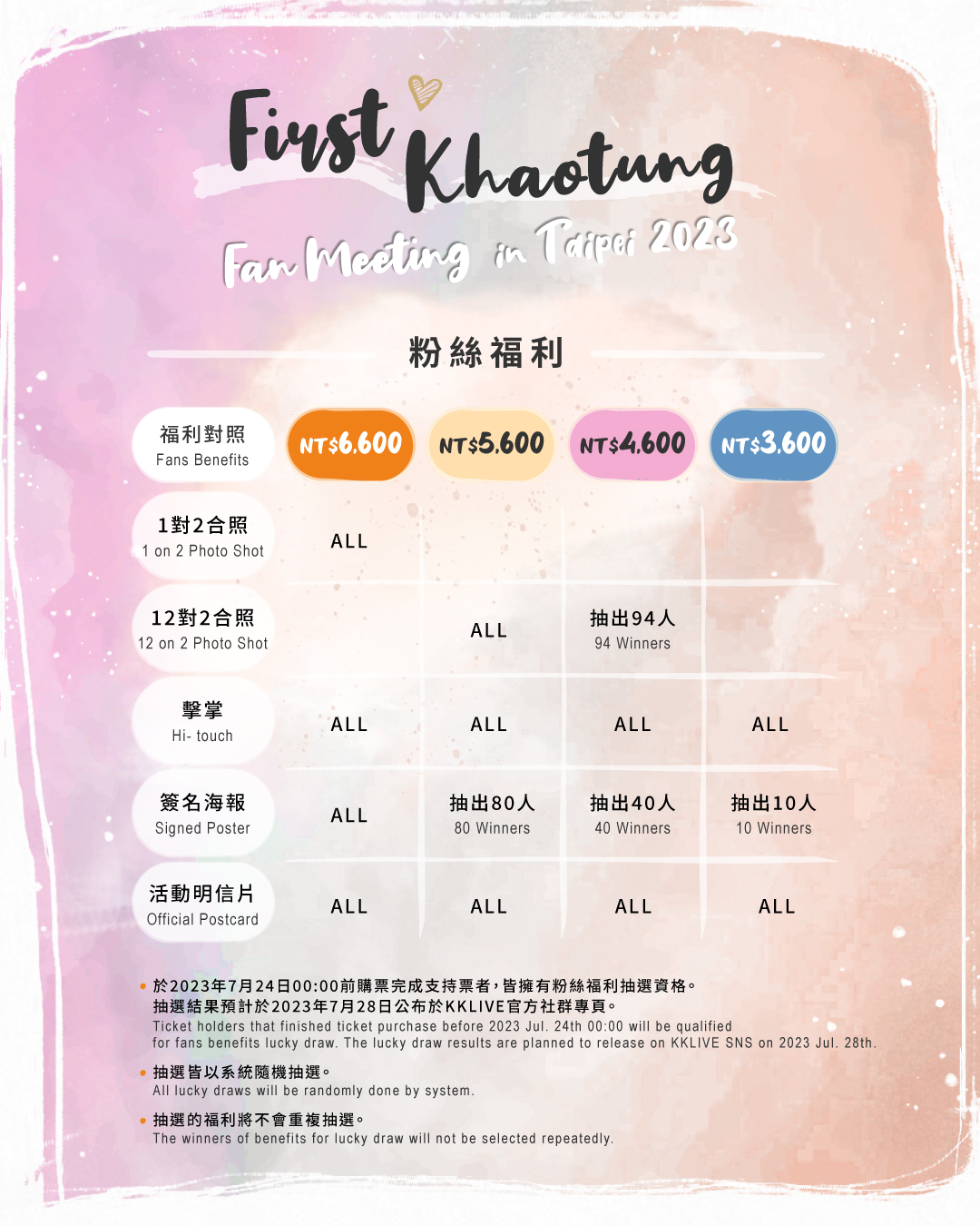 355019025_646837544149476_9115576836881852499_N