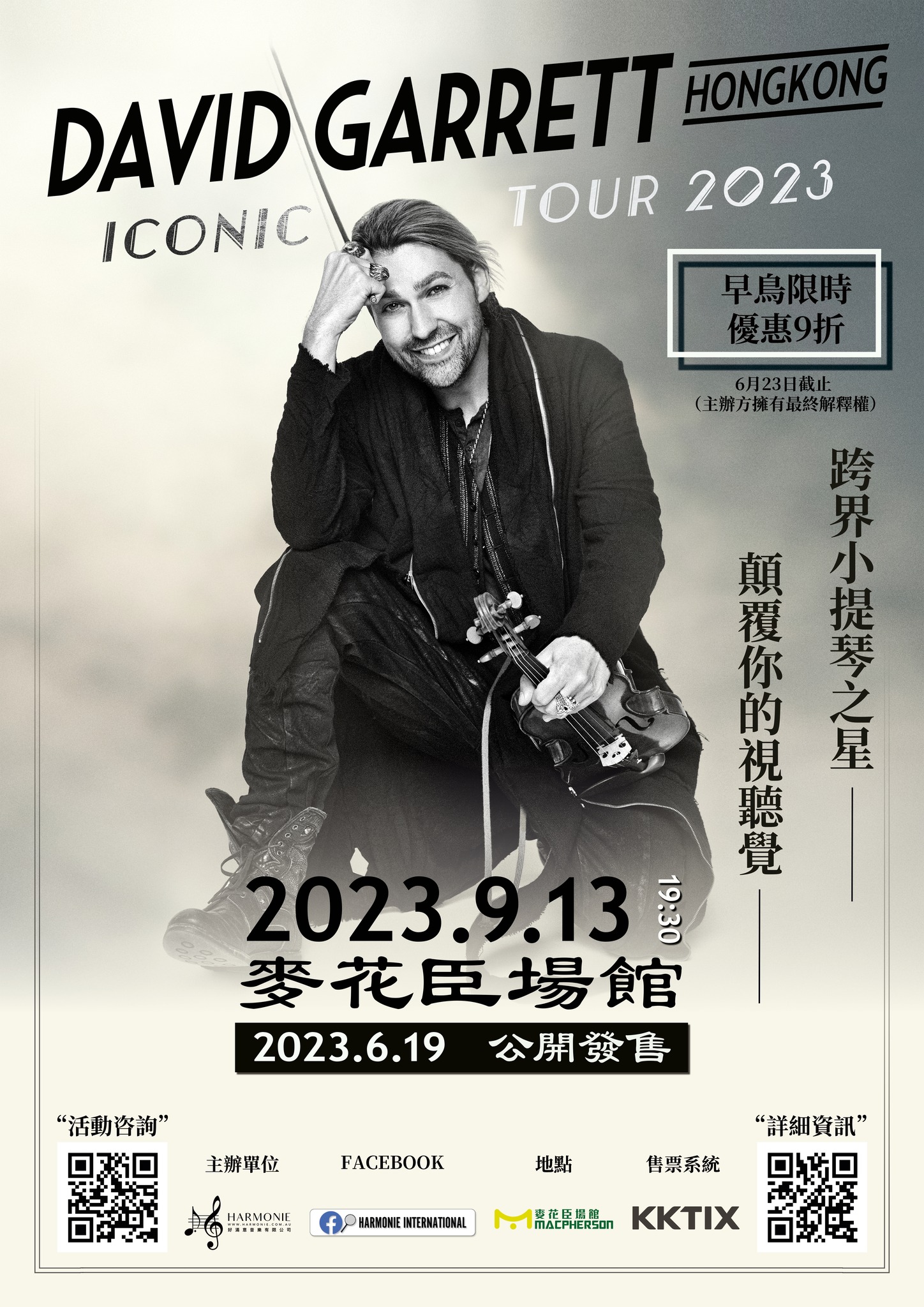 David Garrett ICONIC Tour in Hong Kong 2023｜Concert