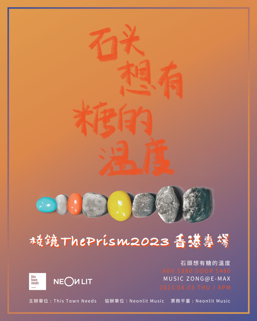 355132803_741973994597501_9104014275403610835_N