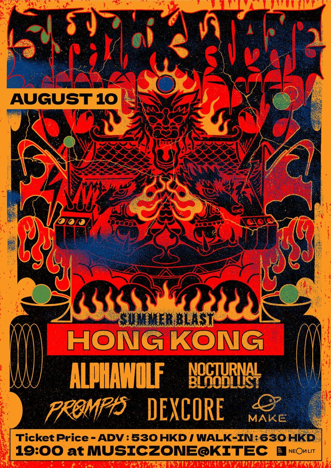 SHOCKWAVE 2023: SUMMER BLAST IN HONG KONG｜音樂節｜九展