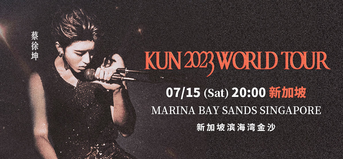 kun-SISTIC-gallery1-1194x556