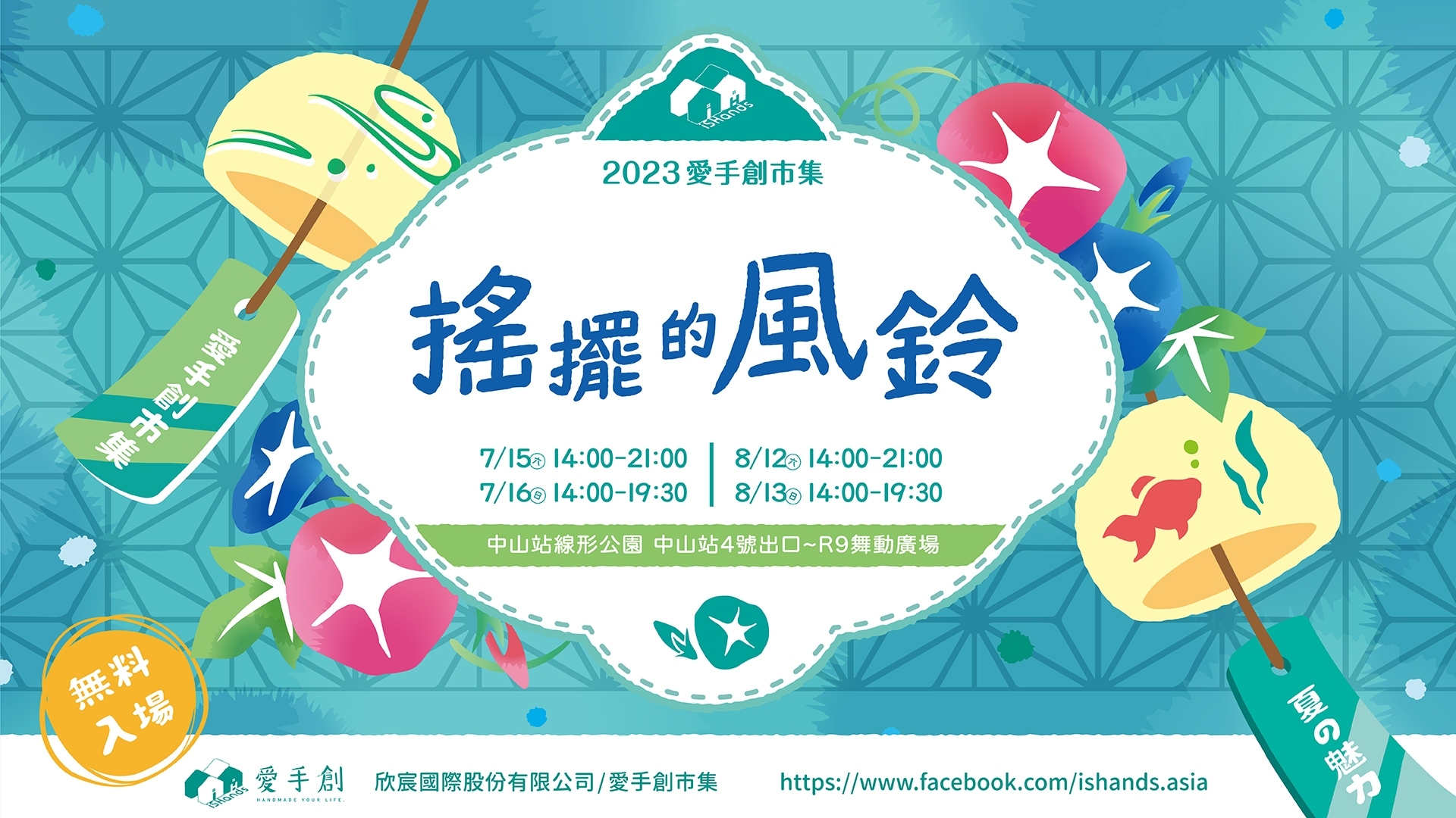 LINE_ALBUM_2023.6.28_230628_6