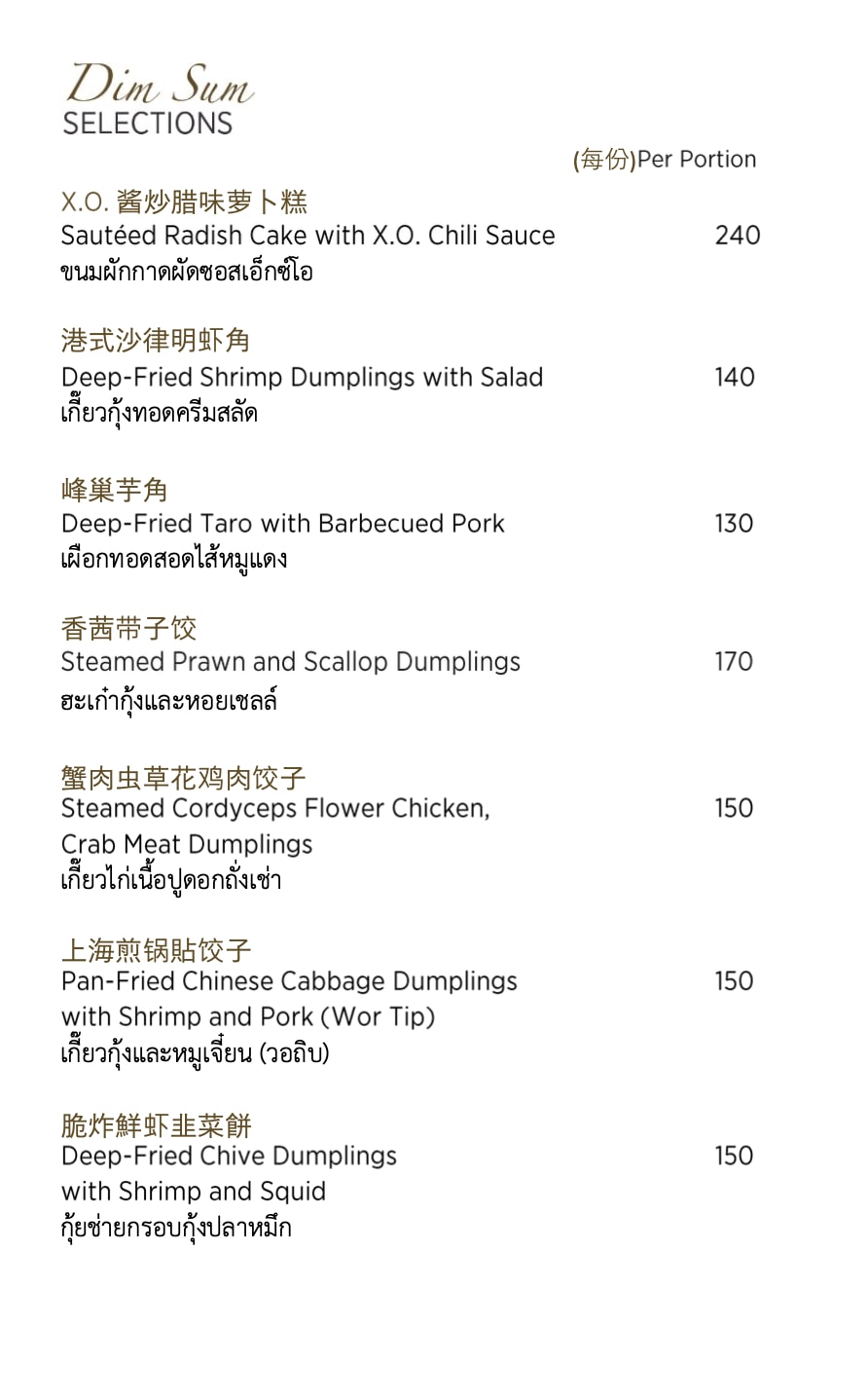 Purchase A 6 000 THB Cash Voucher And Receive A Value Of 8 000 THB For purchase-a-6-000-thb-cash-voucher-and-receive-a-value-of-8-000-thb-for