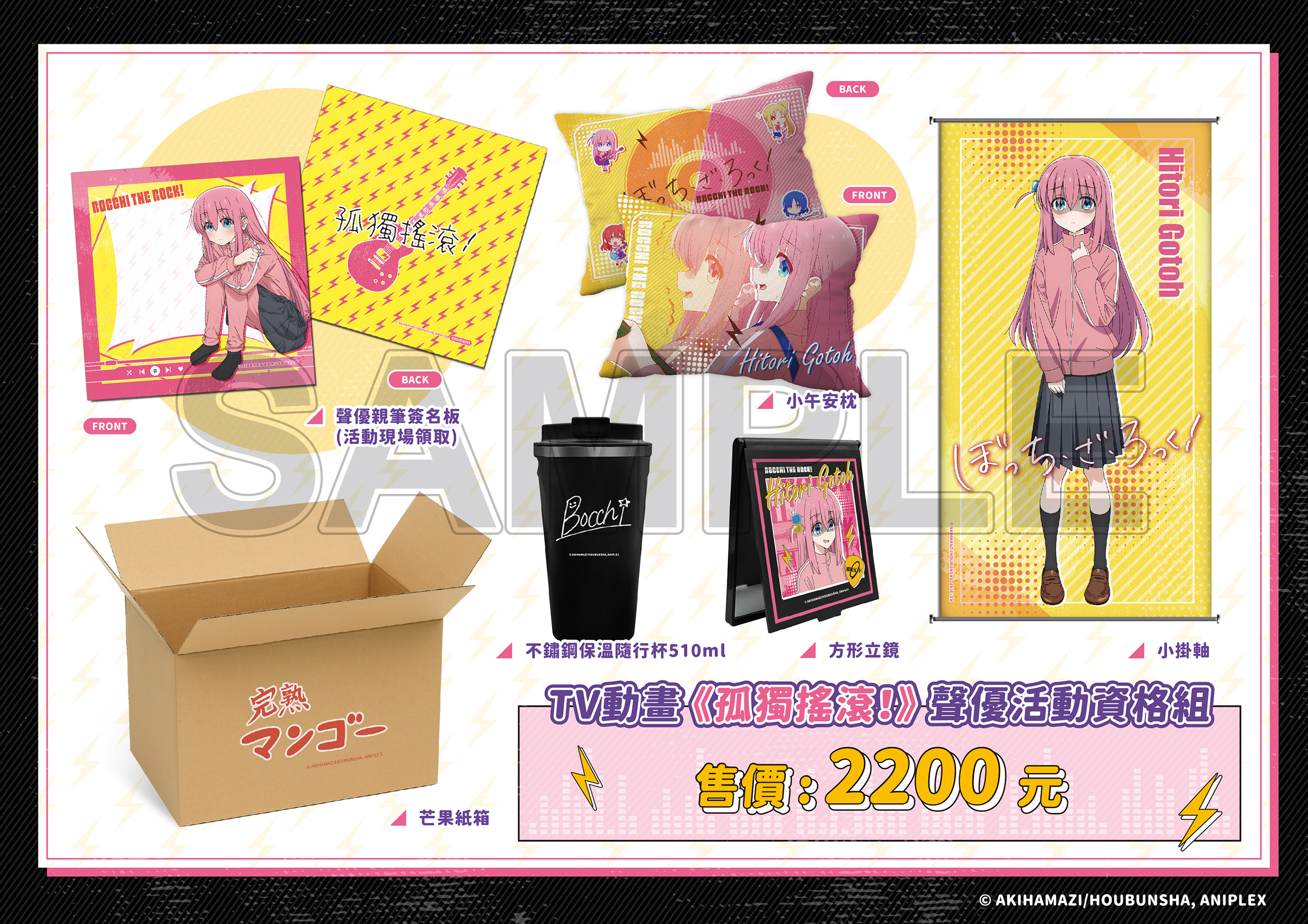 圖02_資格組商品圖