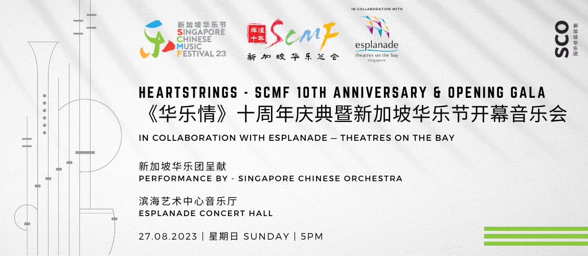 23_heartstrings_ba281791b618484c499204549d6e341f