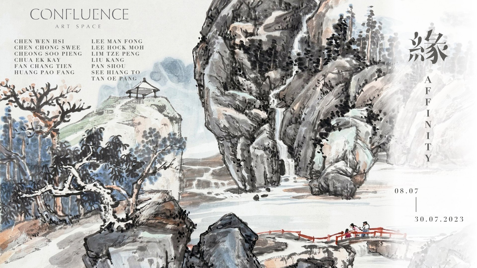 [Cover Visual] Affinity 緣