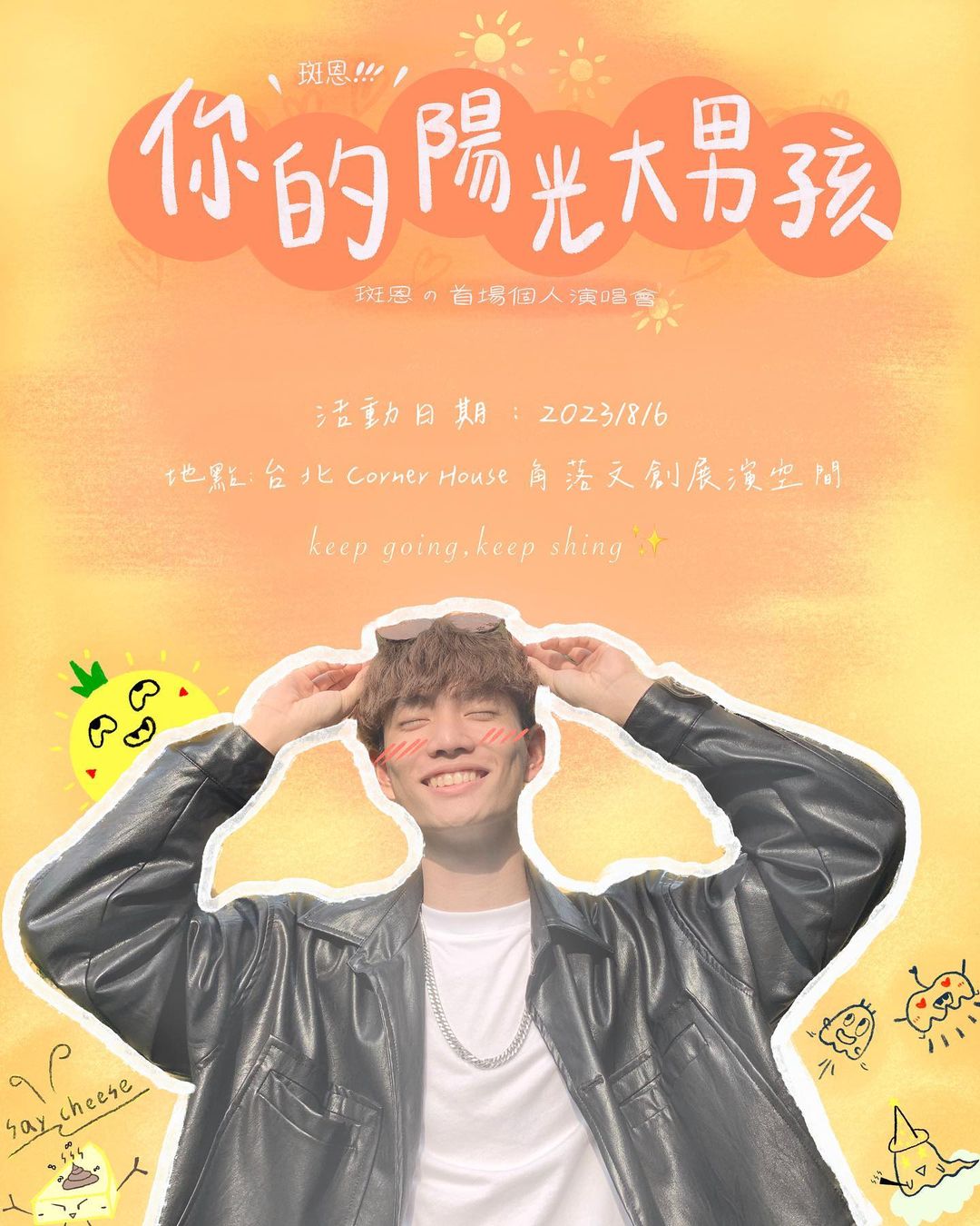 353952386_1278071759468814_3461120201342004639_n