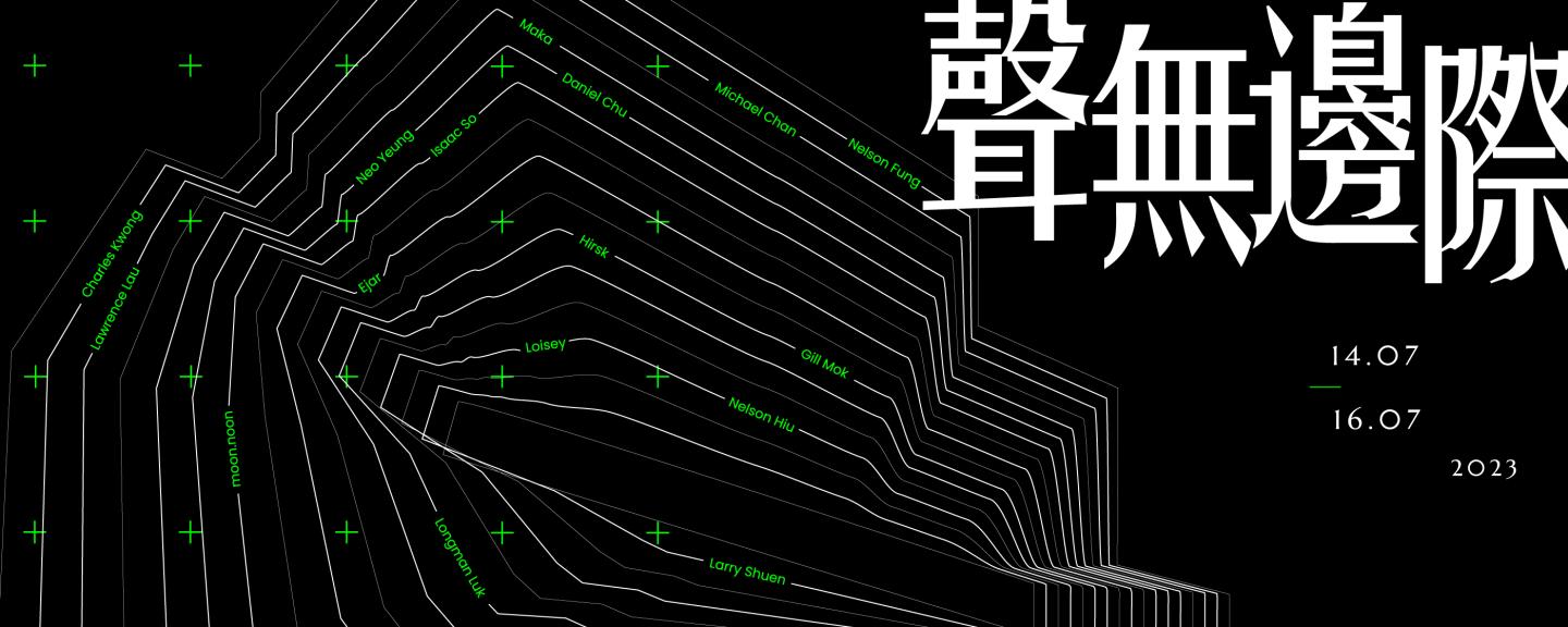 MO_SonicEncounter2023_main_20230621_tc_v3