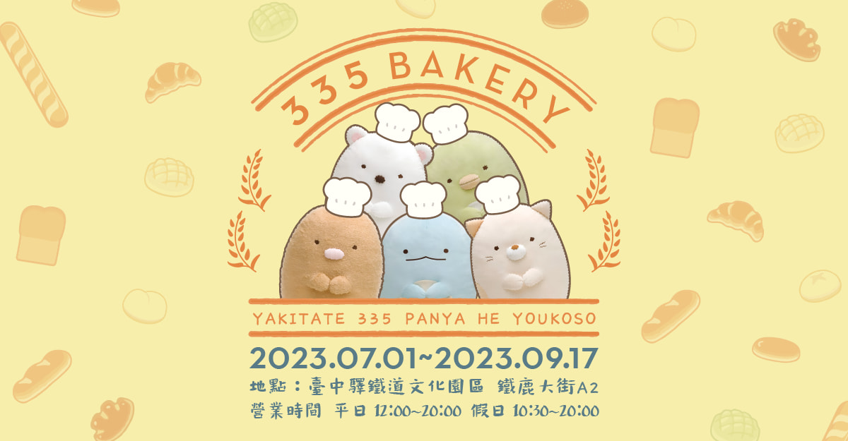 主視覺