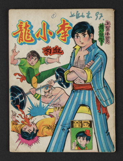 Screenshot 2023-07-06 18.58.34