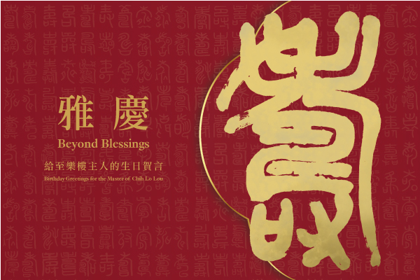 Birthday-Party-Website-Thumbnail-600x400