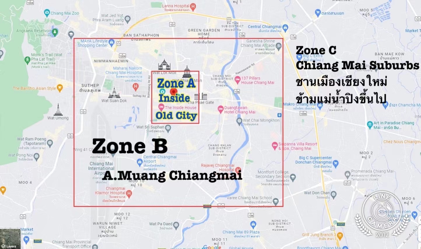 Chiang Mai Night Safari