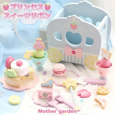 圖12_Mother G arden_公主風緞帶甜點套組