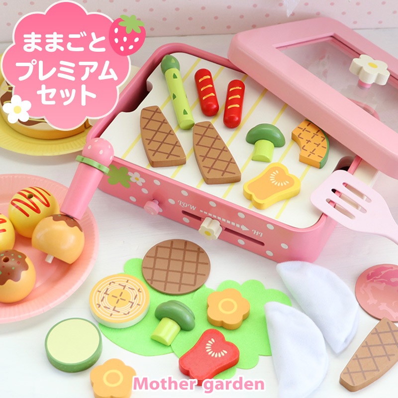 圖13_Mother Garden_野莓電烤盤