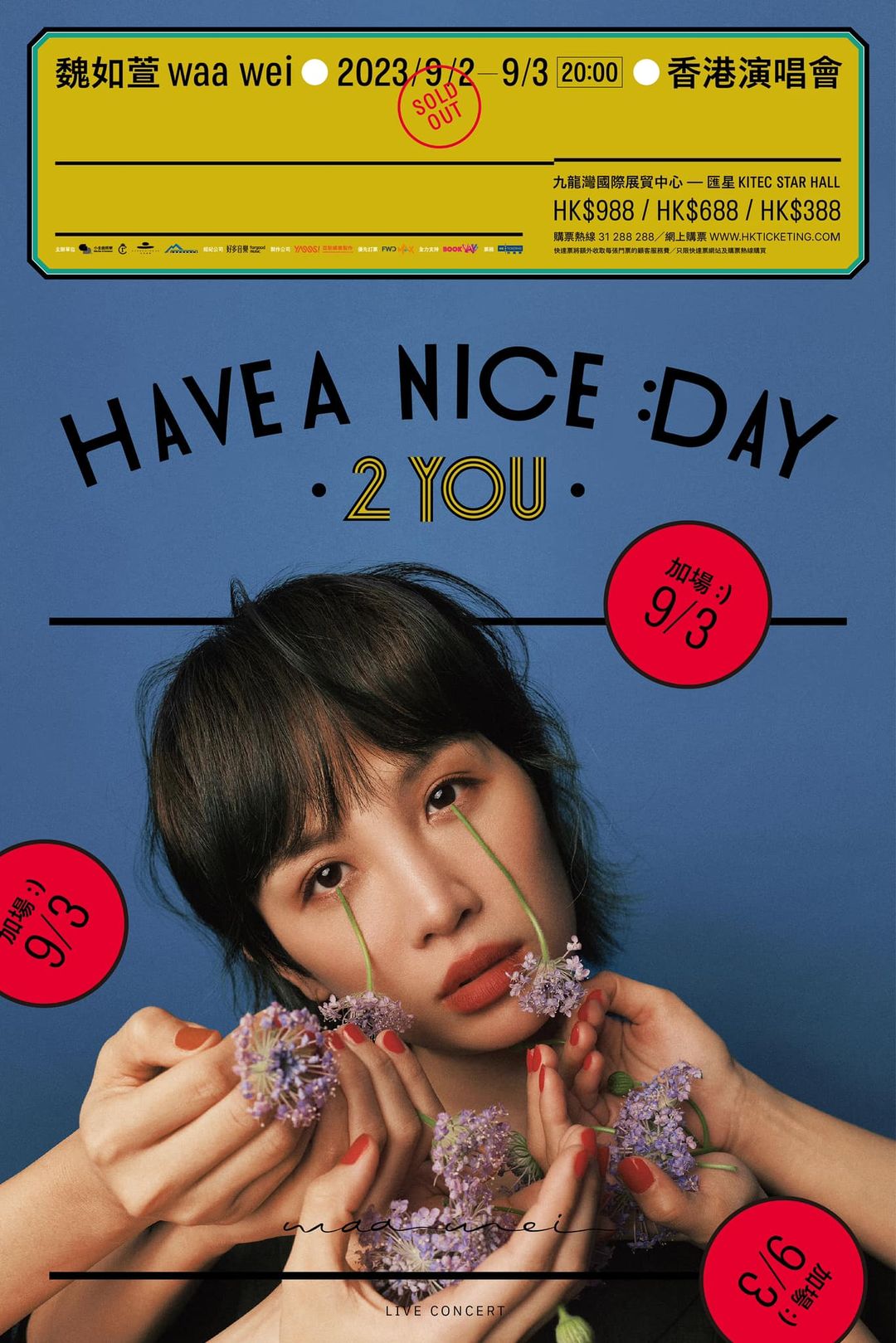 358551396_180805334976443_6211639371389679549_n