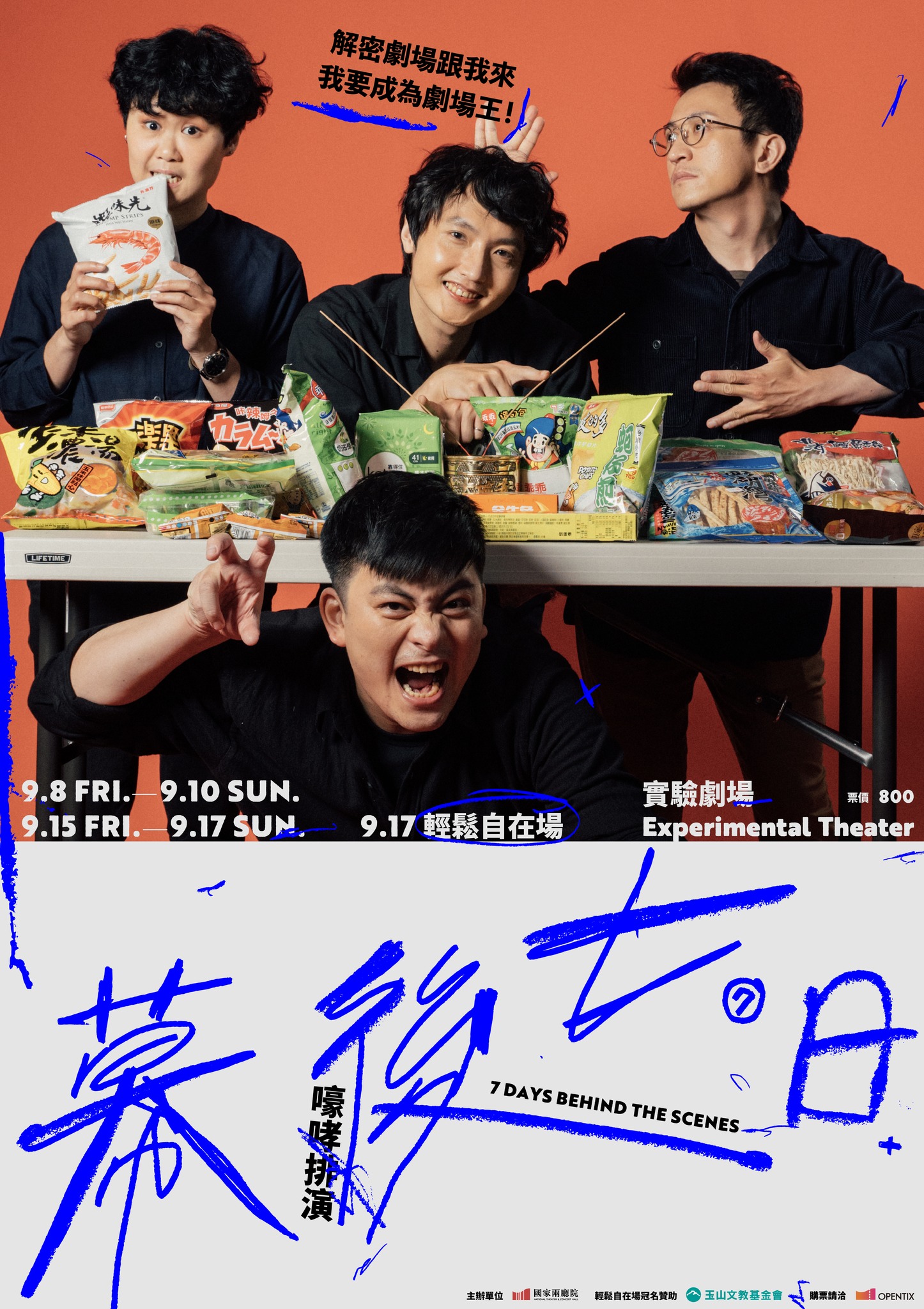 357457697_6402886209765976_1635086412402721871_n