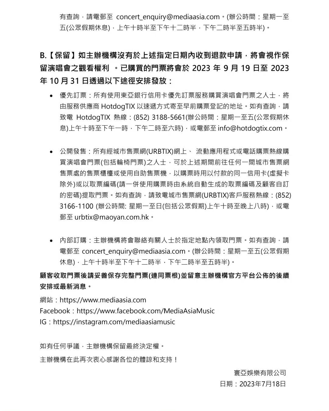 359818961_747783844025168_1761109283140192167_n