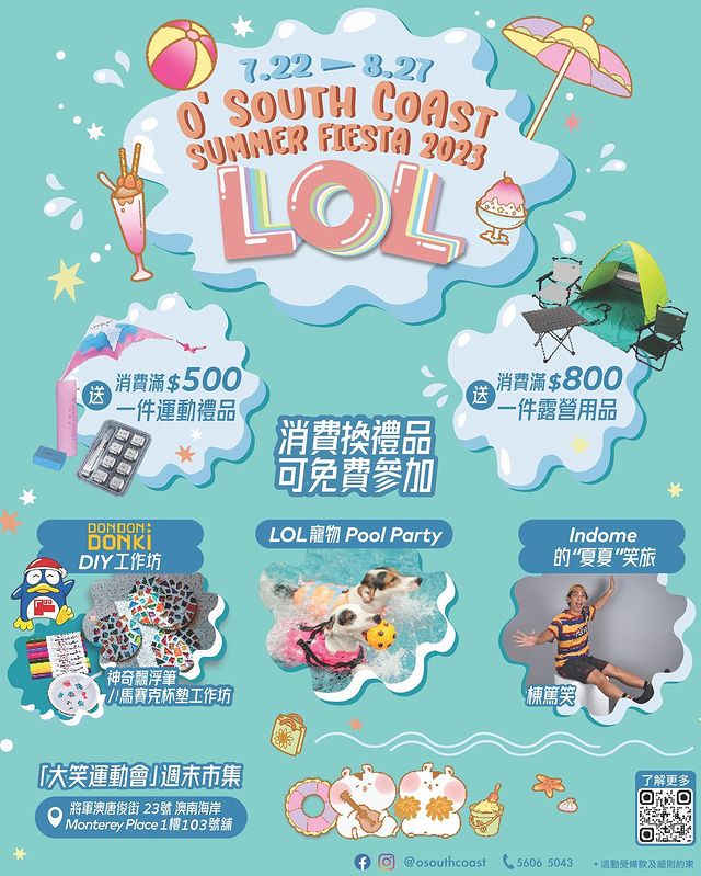 358817605_204107769282421_5738264964625483280_n (1)