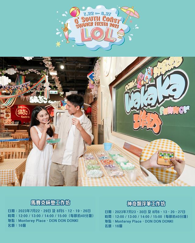 359404481_814858516940735_8077971009139155855_n