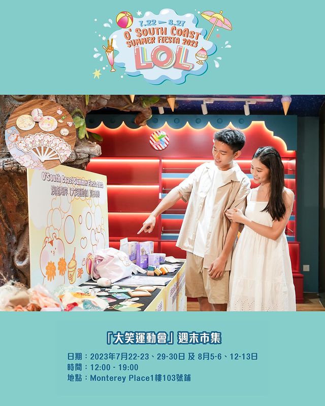 358793717_191039057014372_4028496466871339938_n