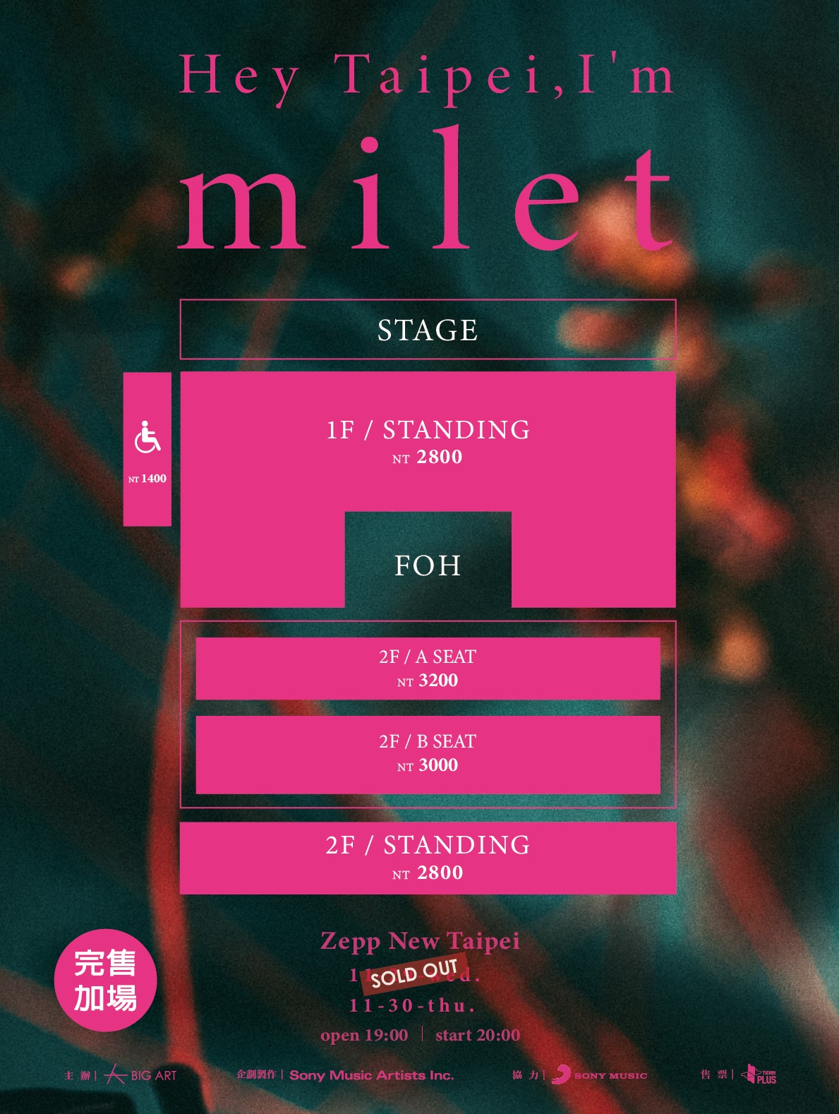 milet演唱會台北站2023（加開一場）｜Hey Taipei, I'm milet｜Zepp New 