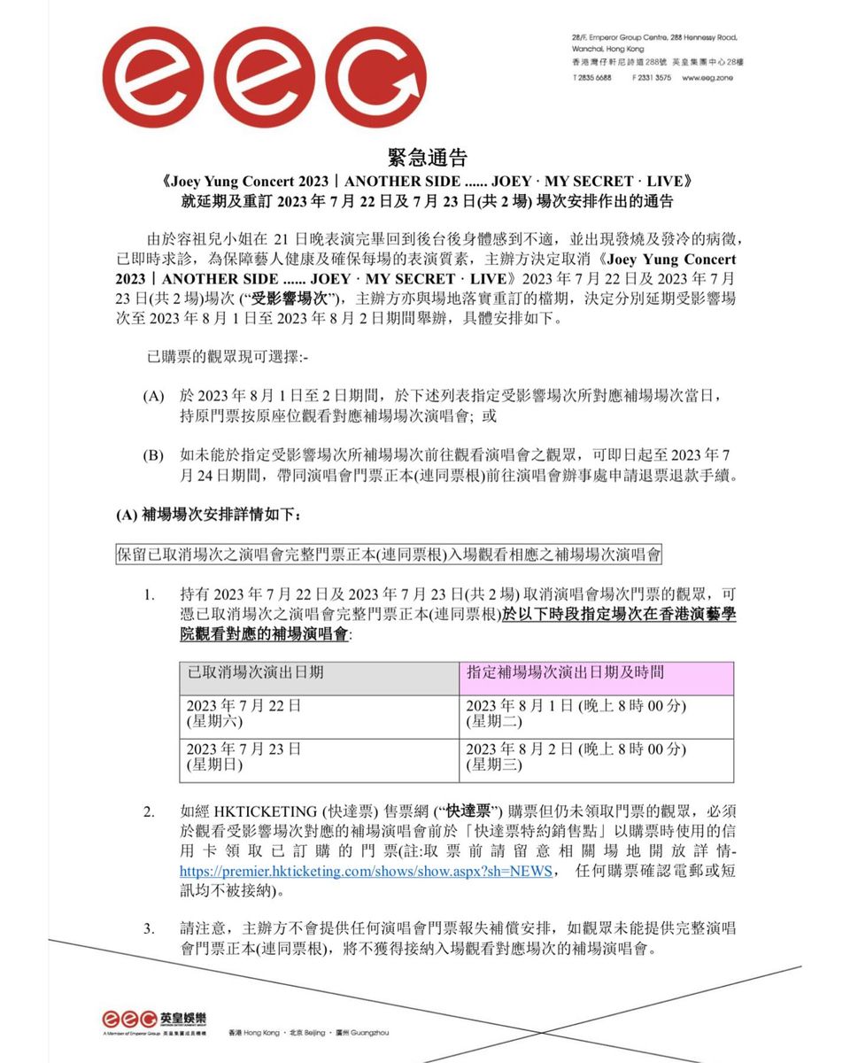 362253734_735562948579250_3918603285080992647_n