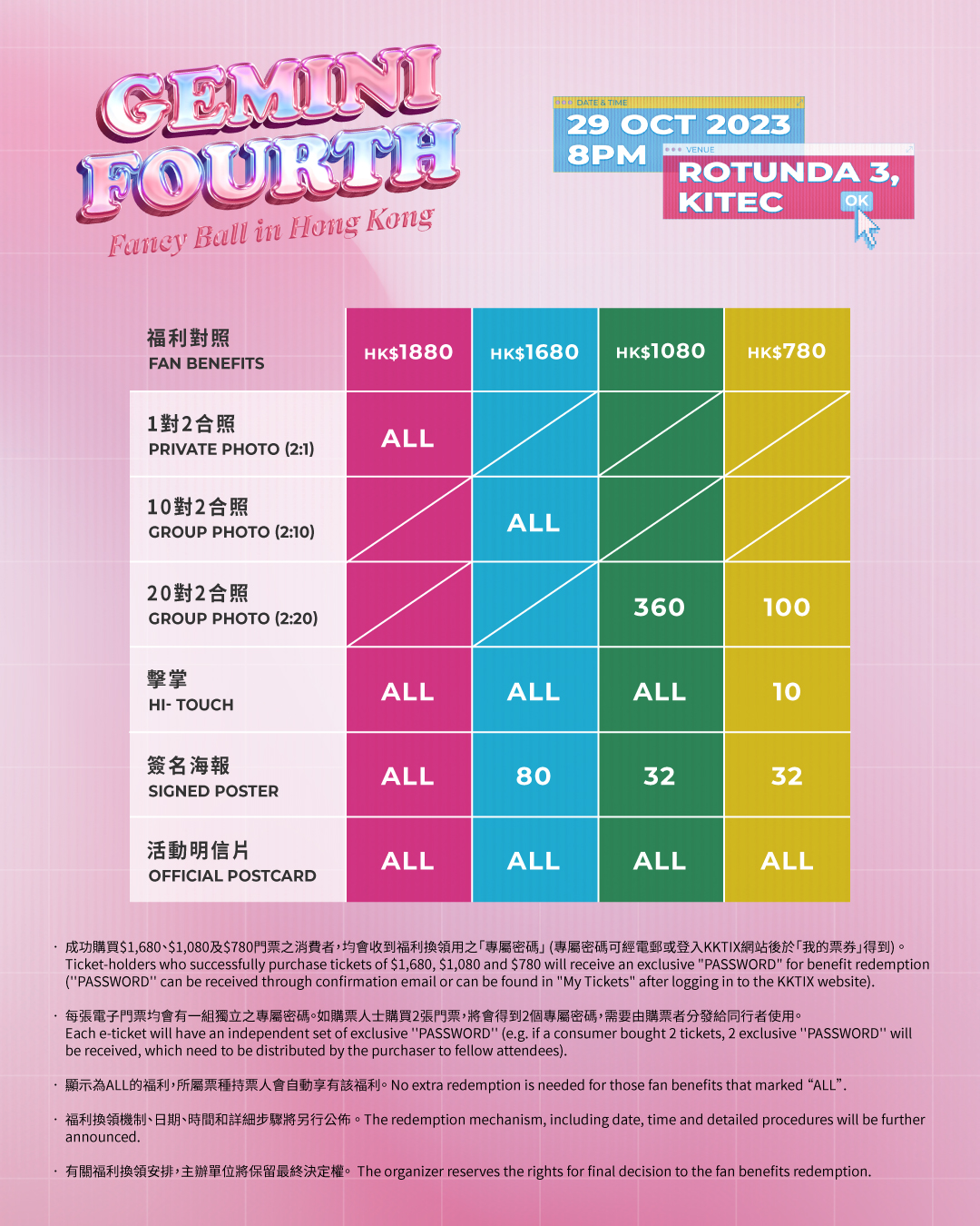 361929901_682015457275461_3292441242440691886_N