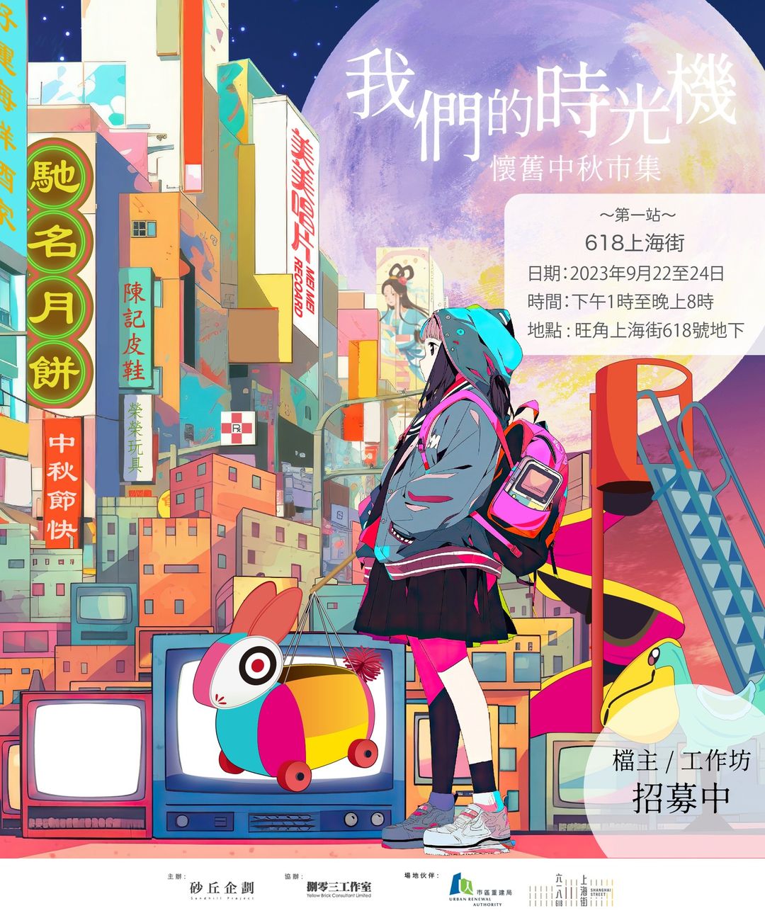 362657119_251808287613183_7184588086893233941_N