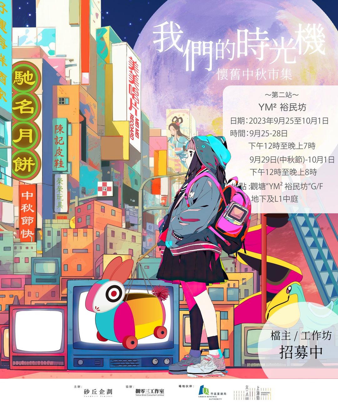 363498745_264919636281889_5405637408715703690_N