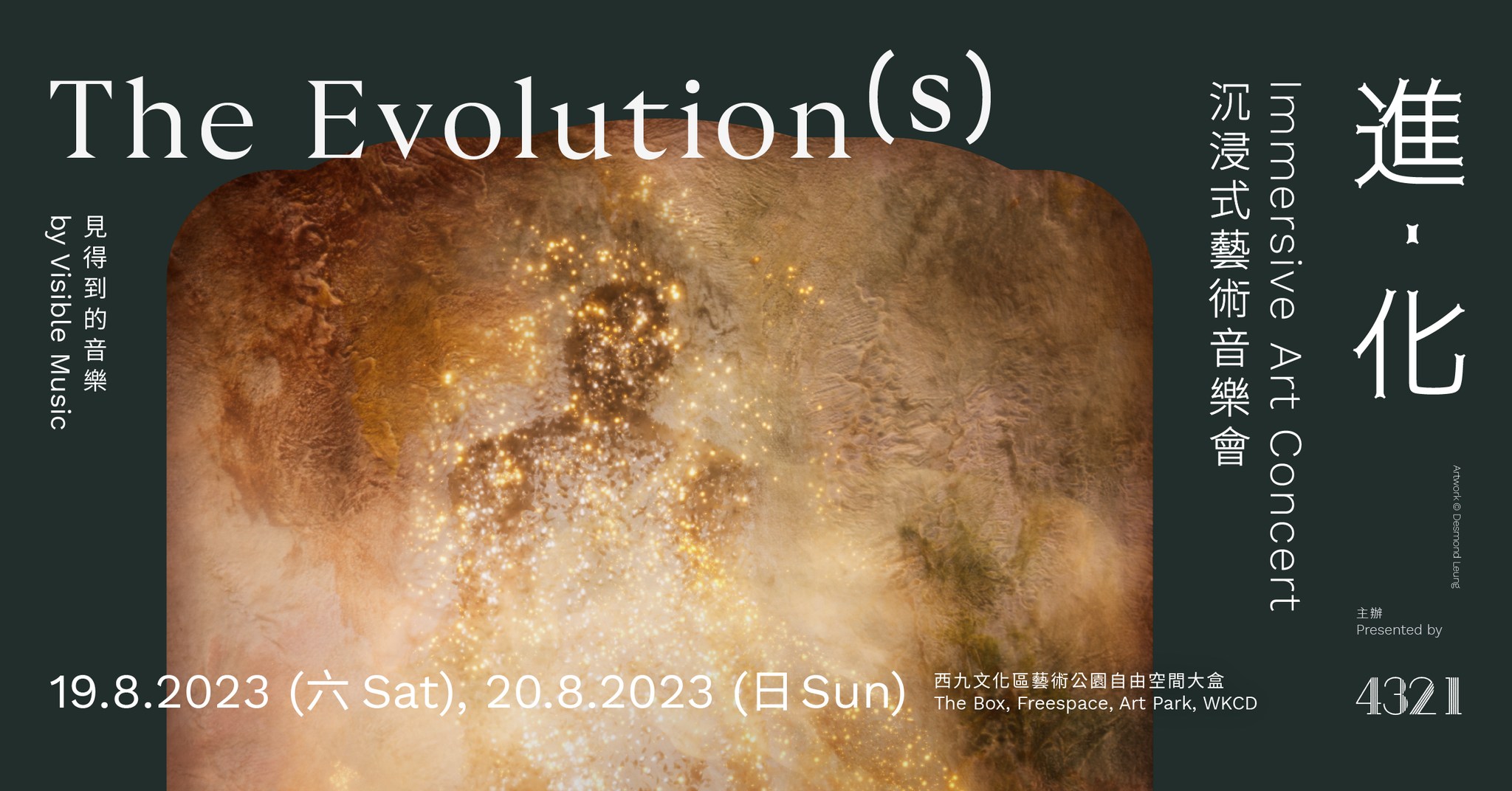 362261898_127915830360441_8219557708838031162_N