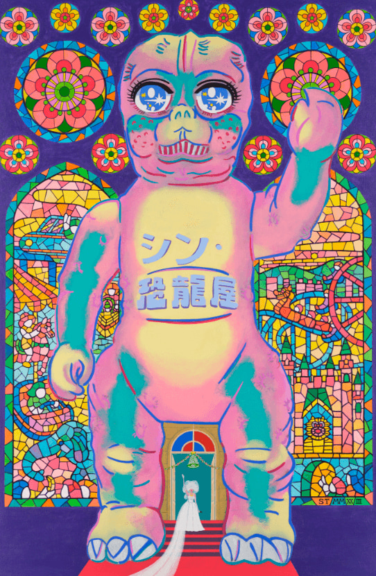 截屏2023-07-28 10.54.40